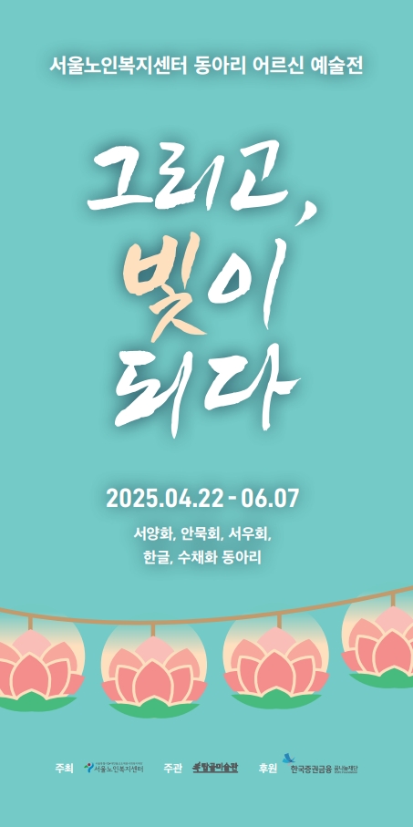 전시이미지